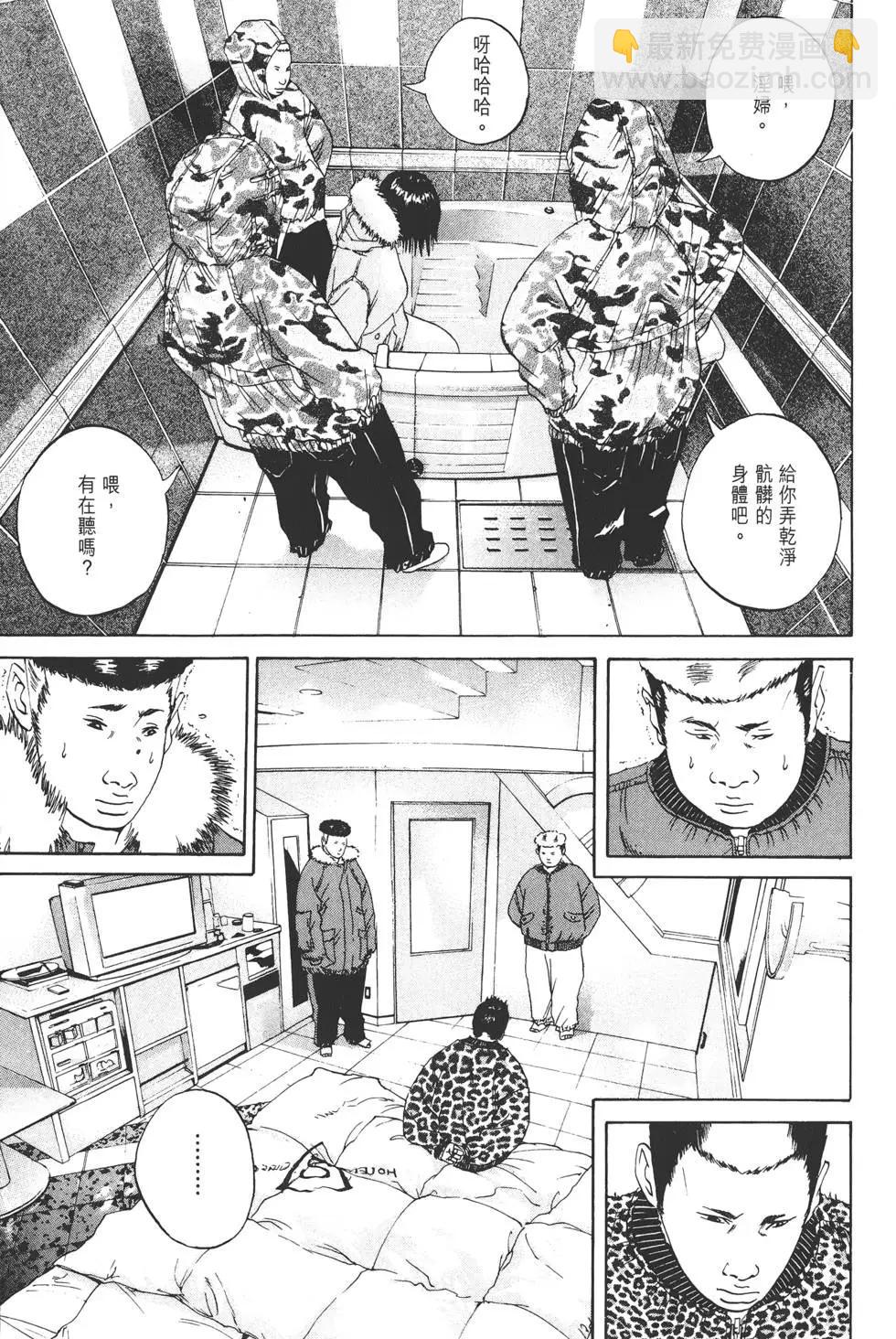 第 90 页