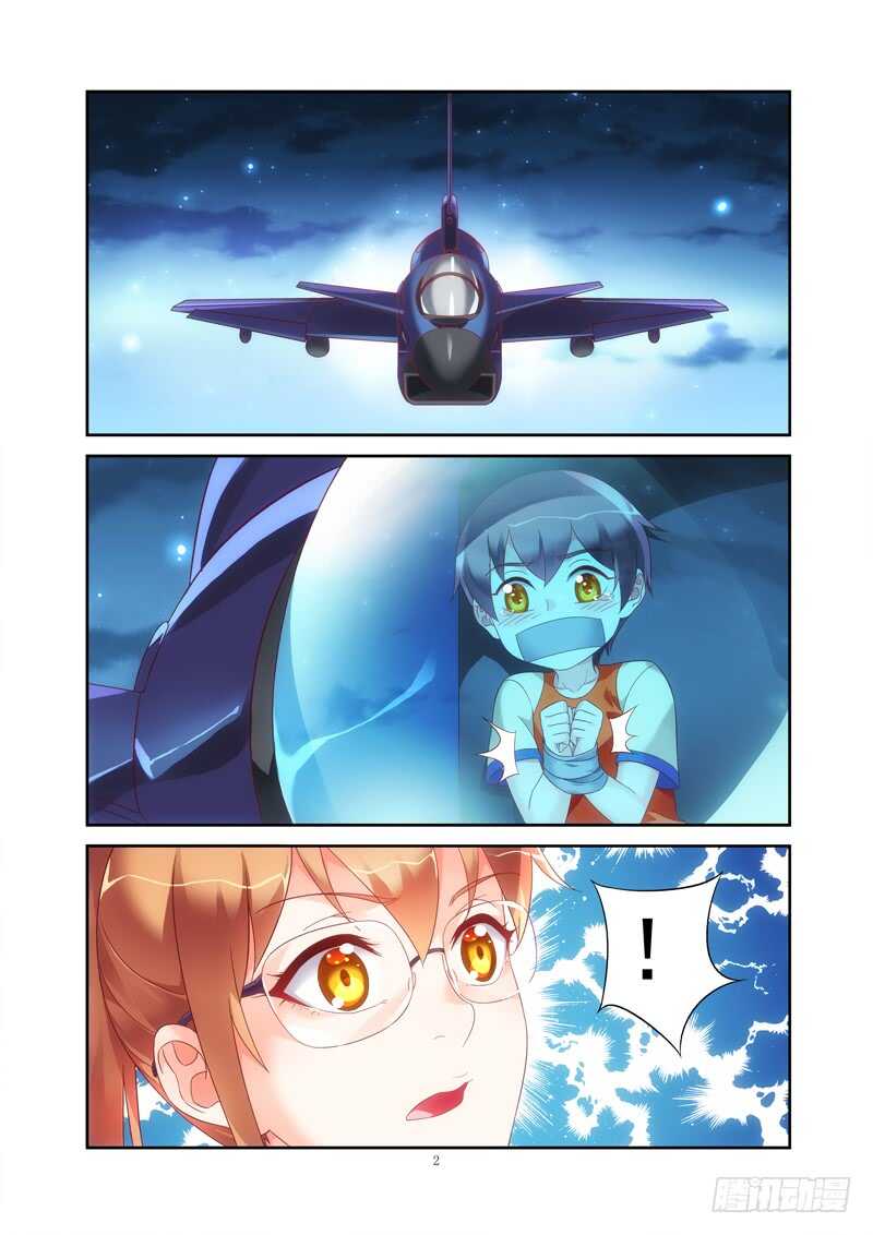 第 2 页