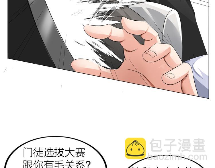 第 64 页
