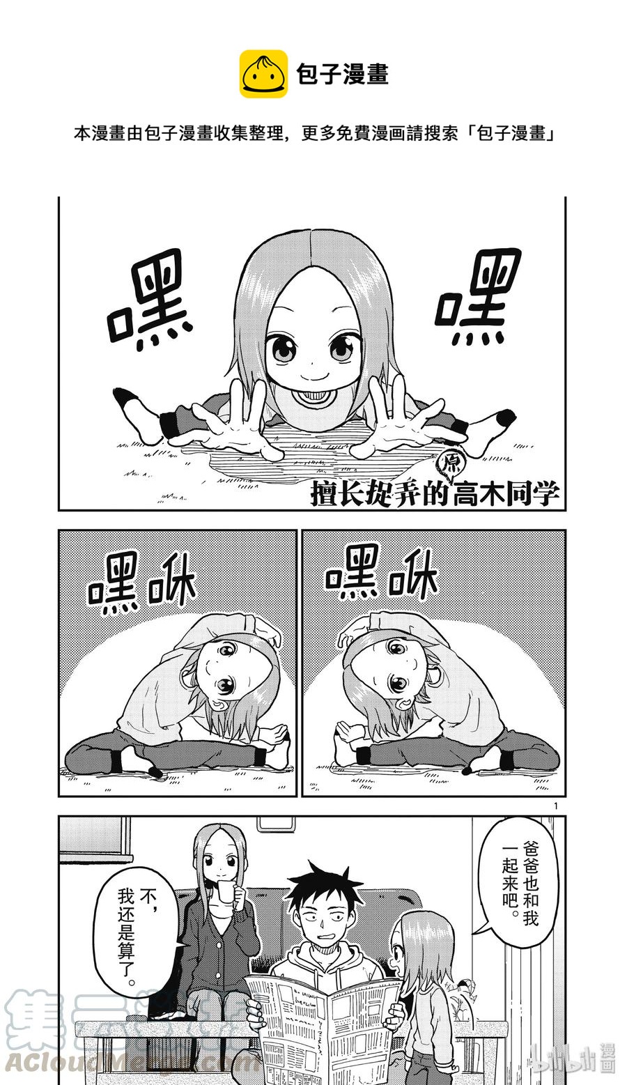 第 1 页