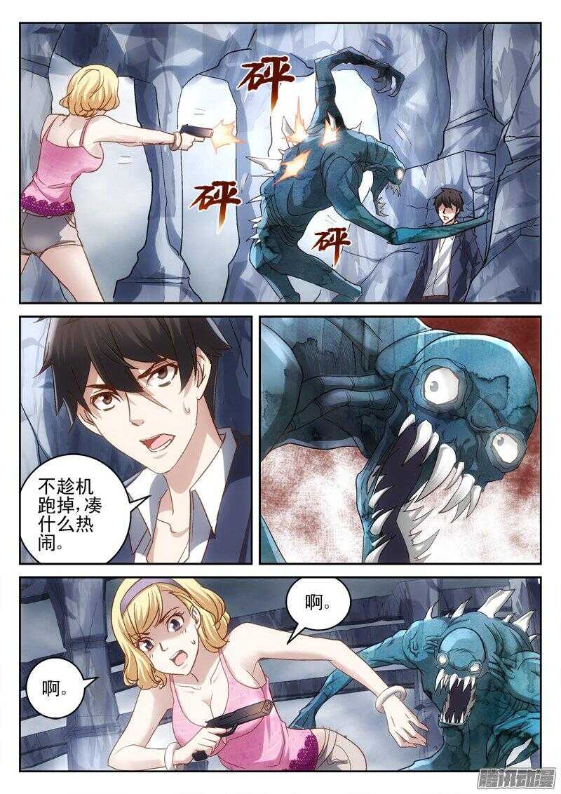 第 4 页