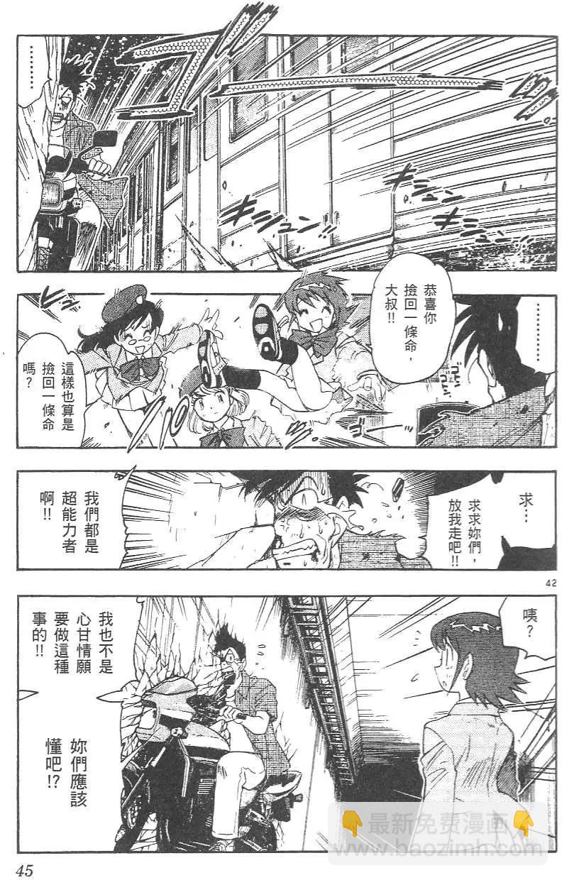 第 47 页