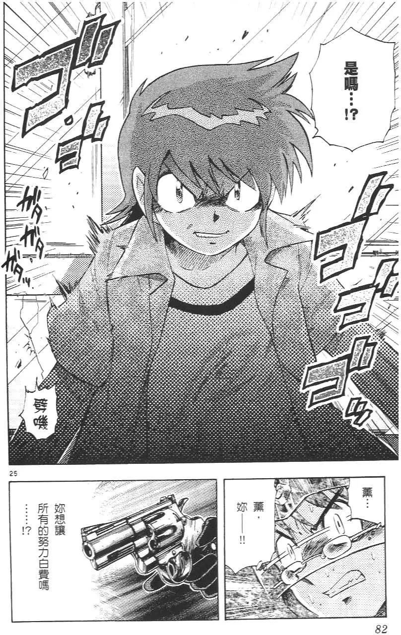 第 86 页
