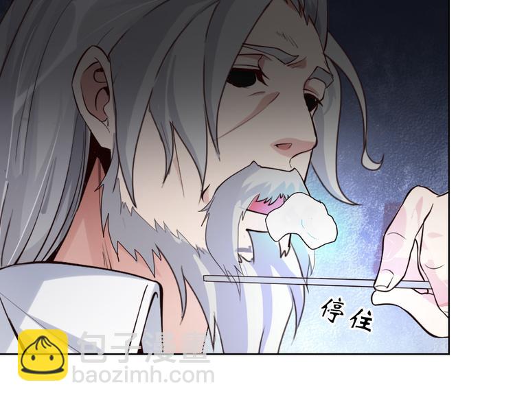 第 94 页