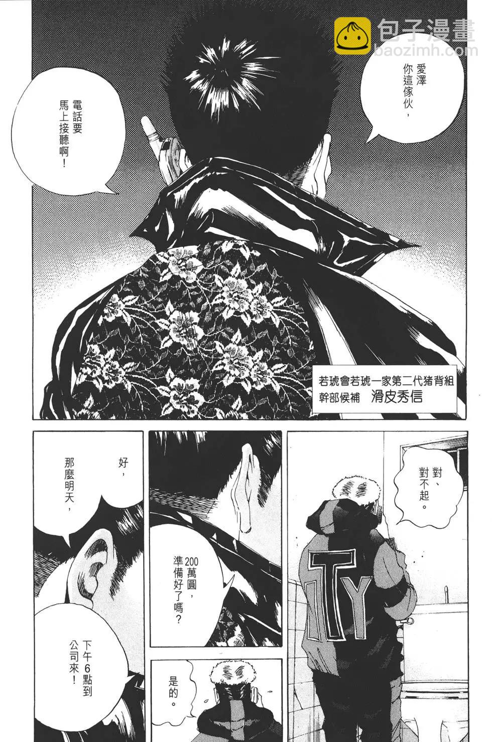 第 123 页
