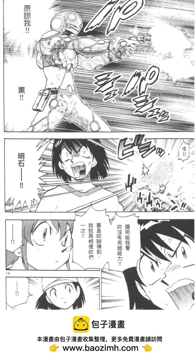 第 100 页