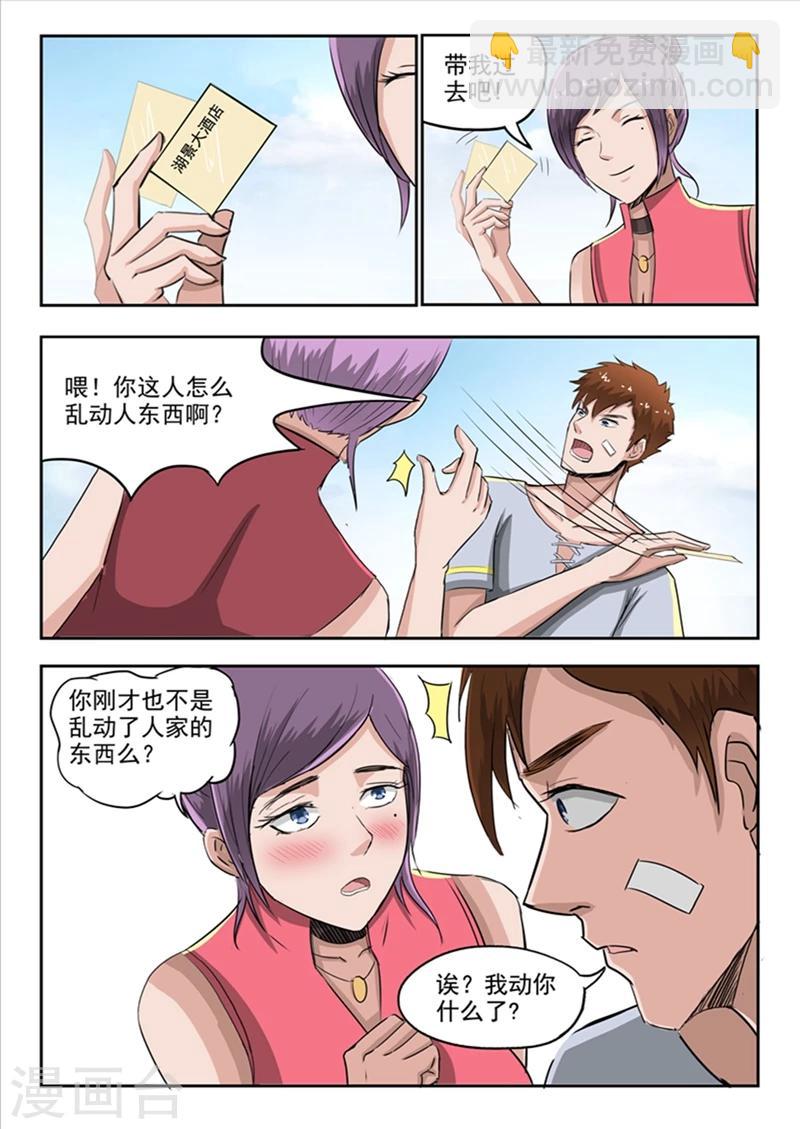 第 4 页