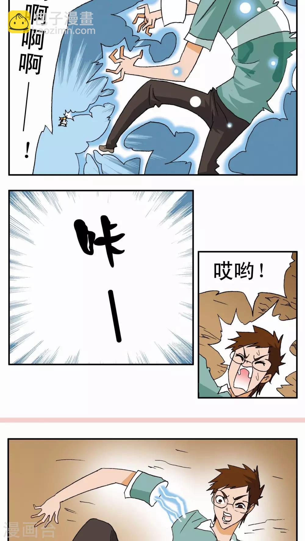 第 37 页
