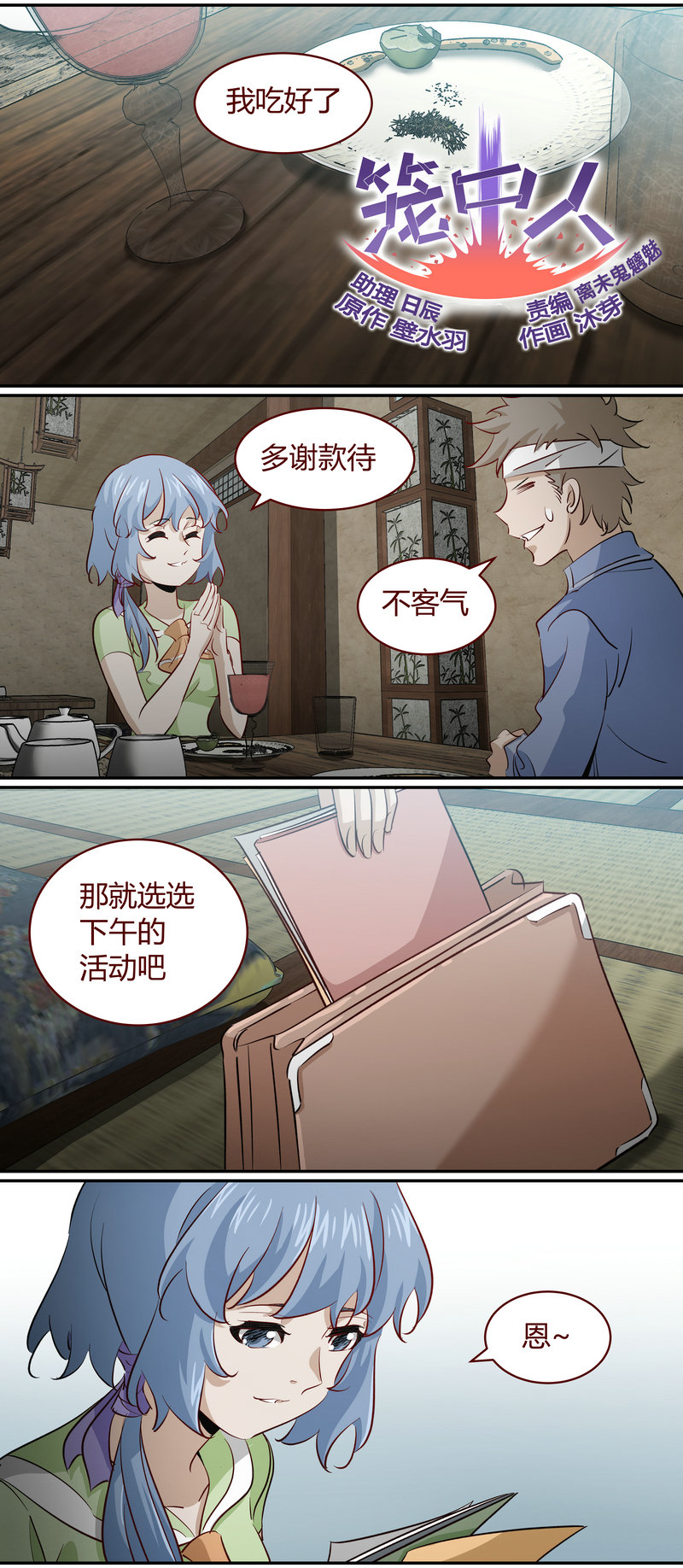 第 1 页