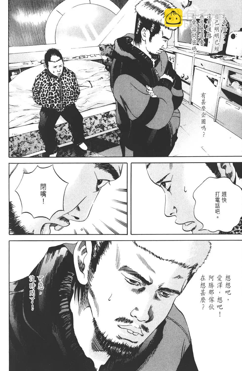 第 85 页