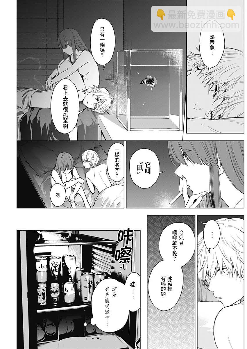 第 27 页