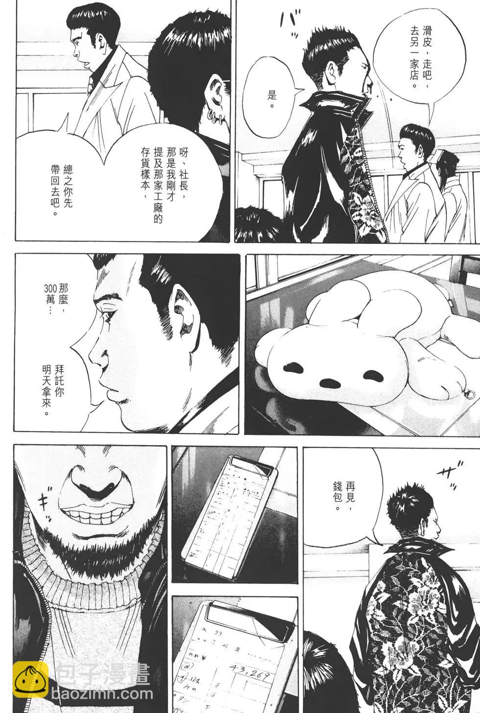 第 169 页