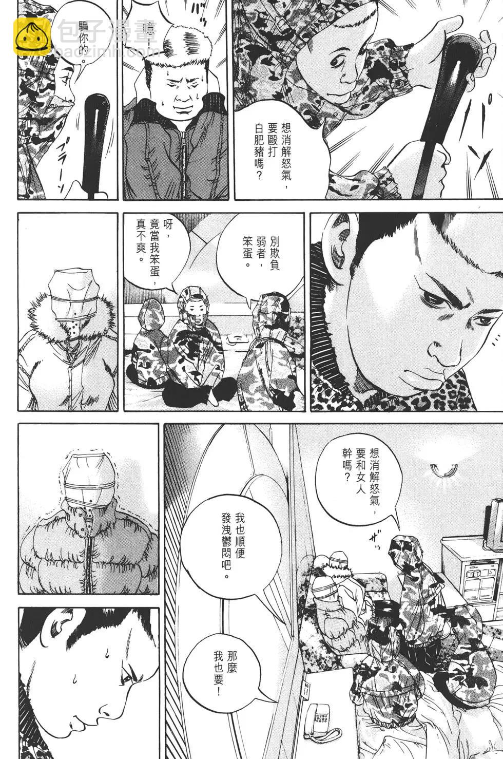 第 89 页
