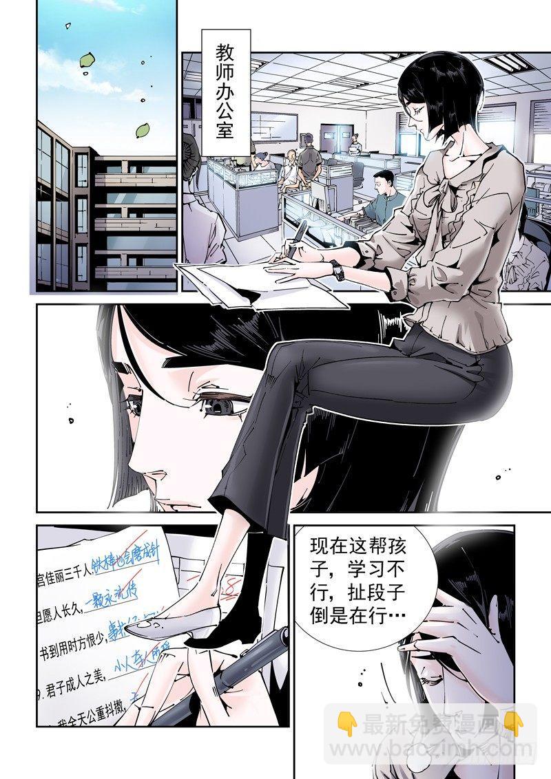 第 4 页