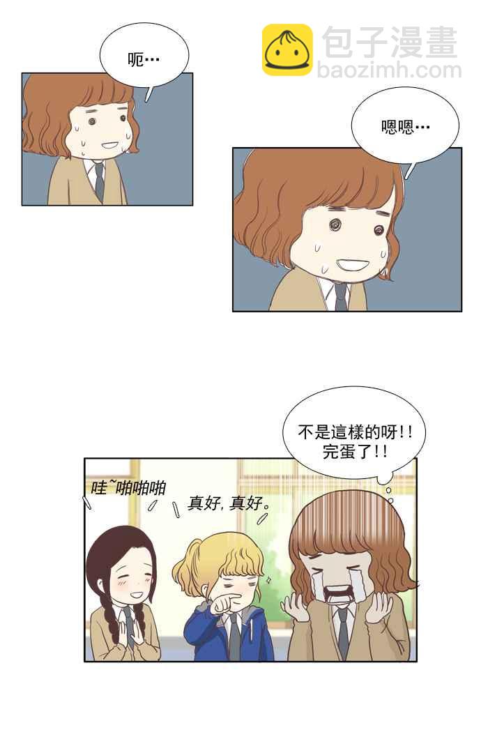 第 30 页