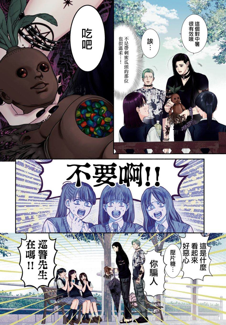 第 4 页