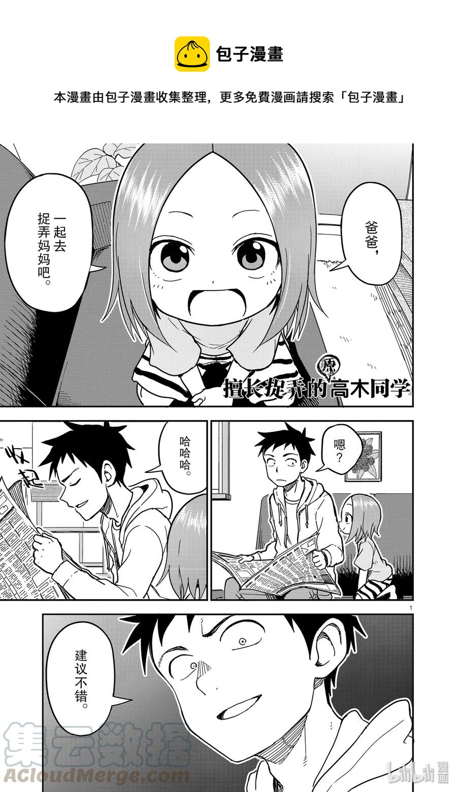 第 1 页