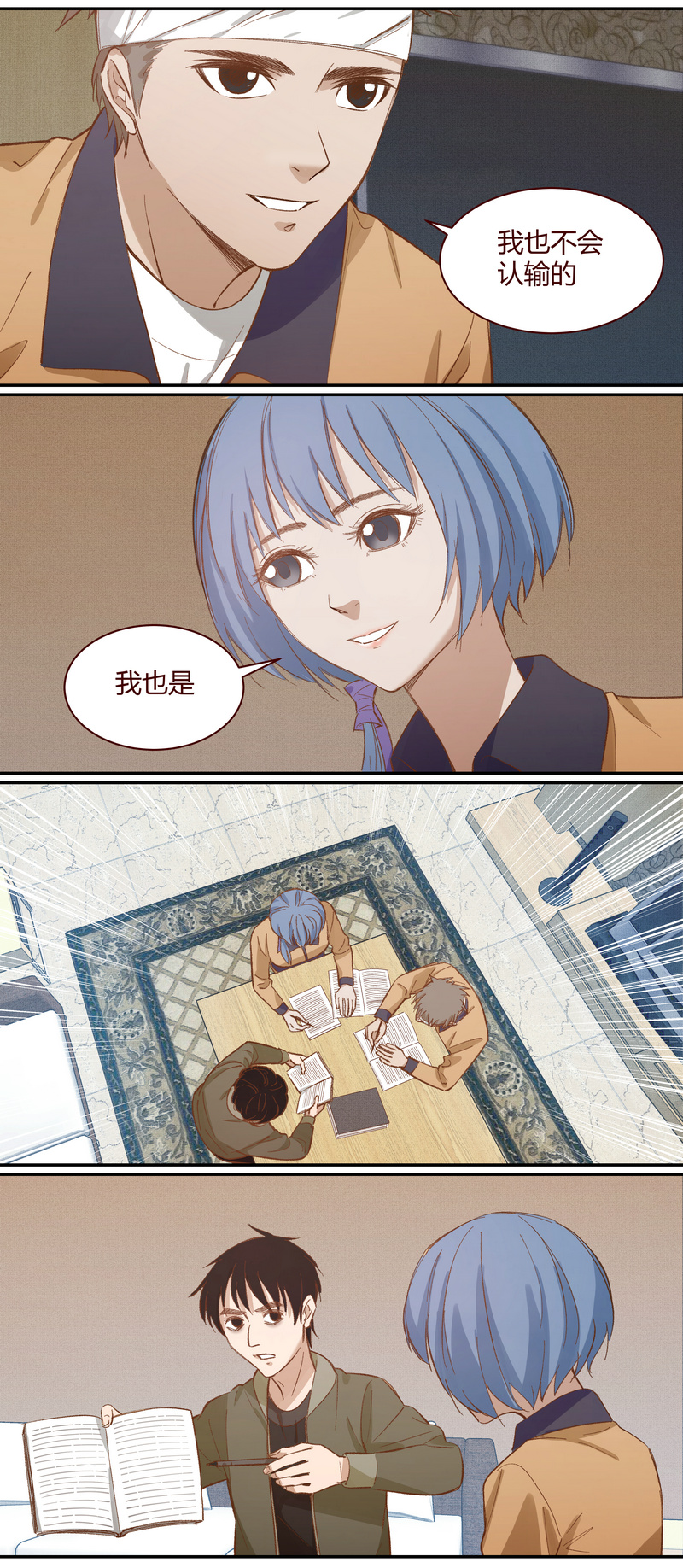 第 4 页