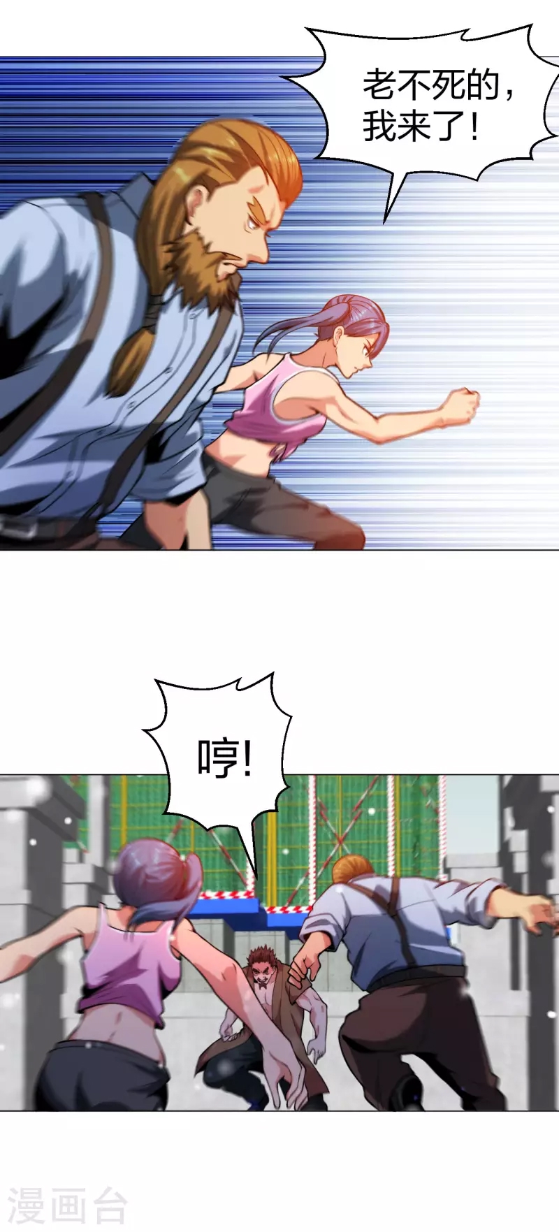 第 2 页