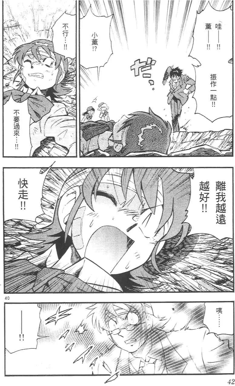 第 46 页