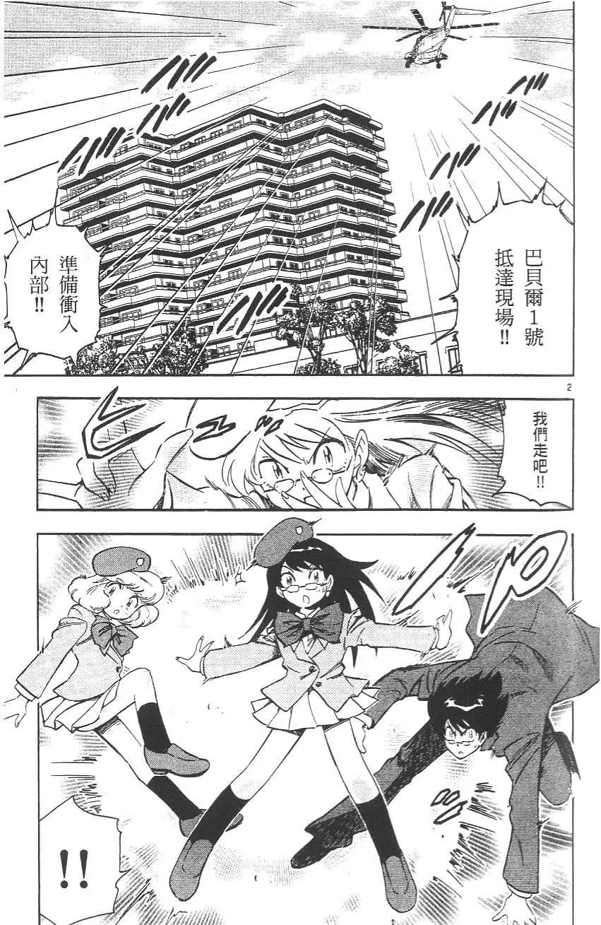 第 143 页
