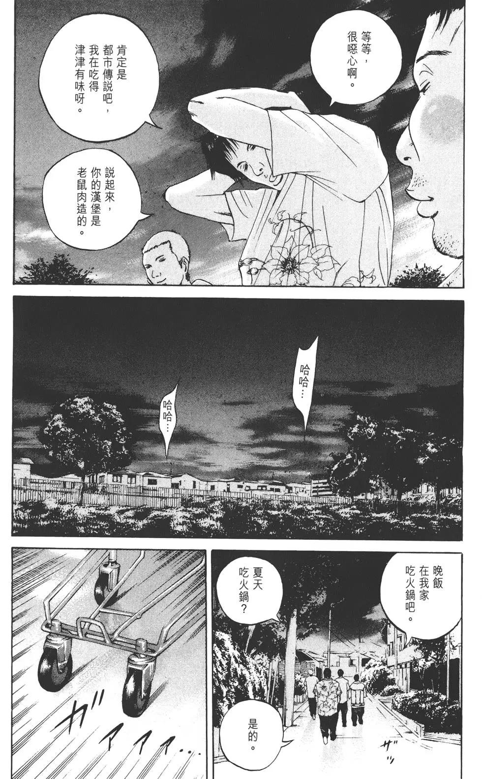 第 178 页