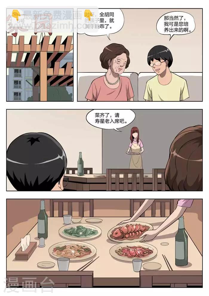 第 3 页