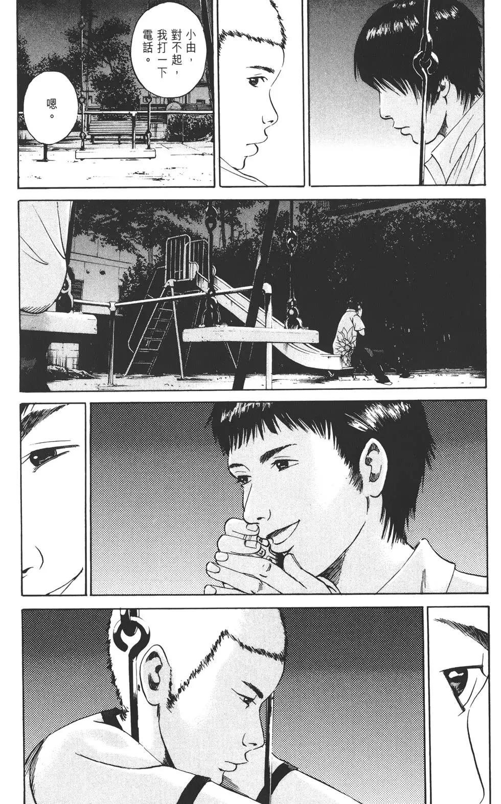 第 209 页