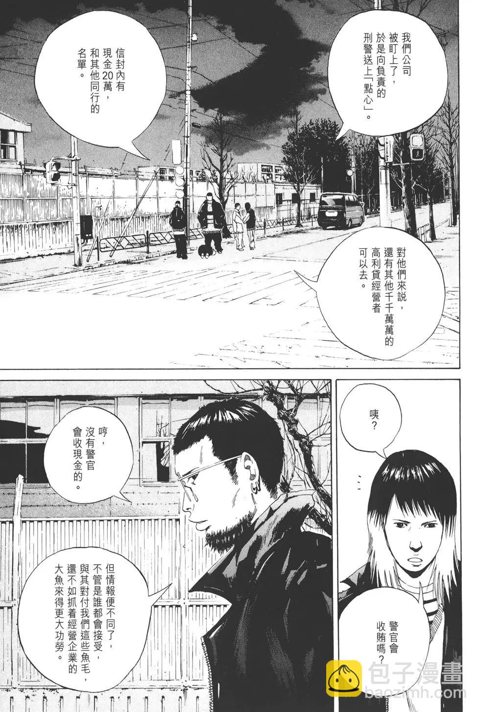 第 134 页