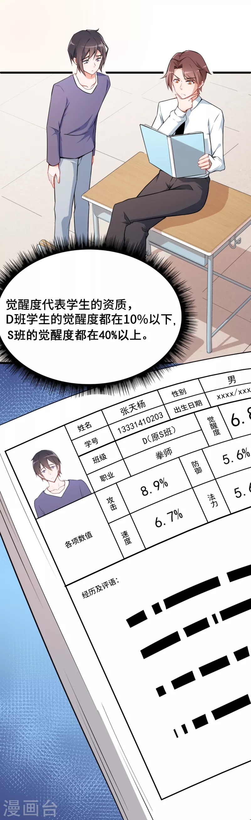 第 1 页
