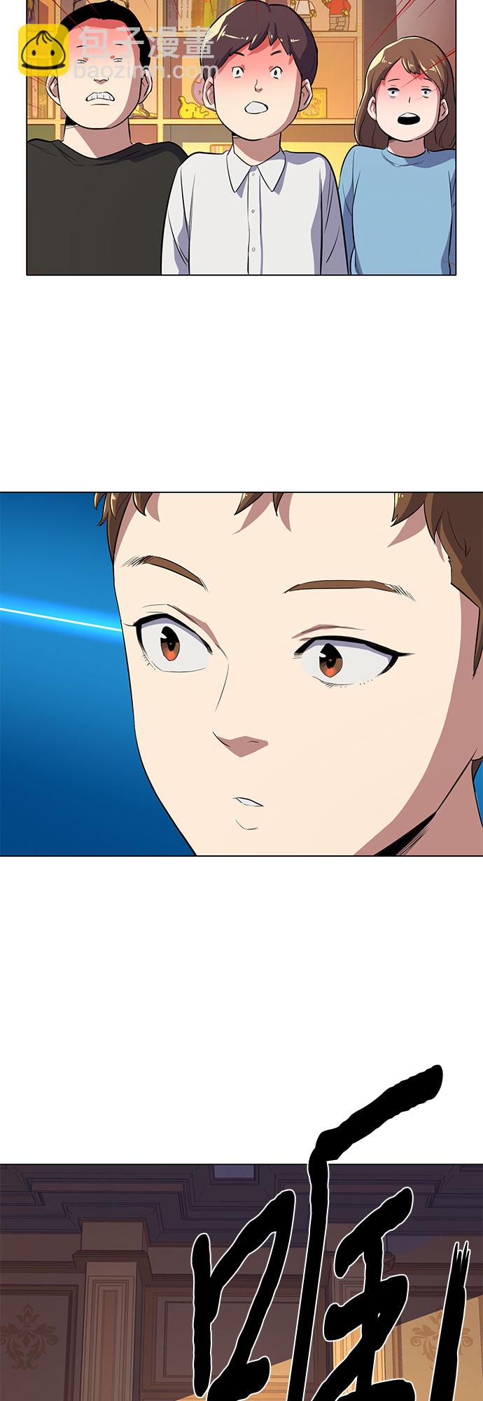 第 82 页