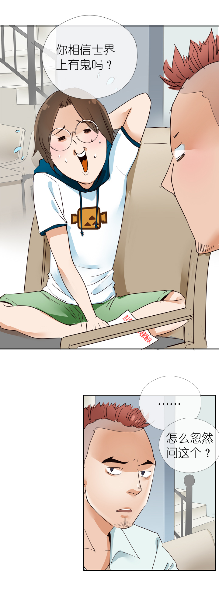 第 1 页