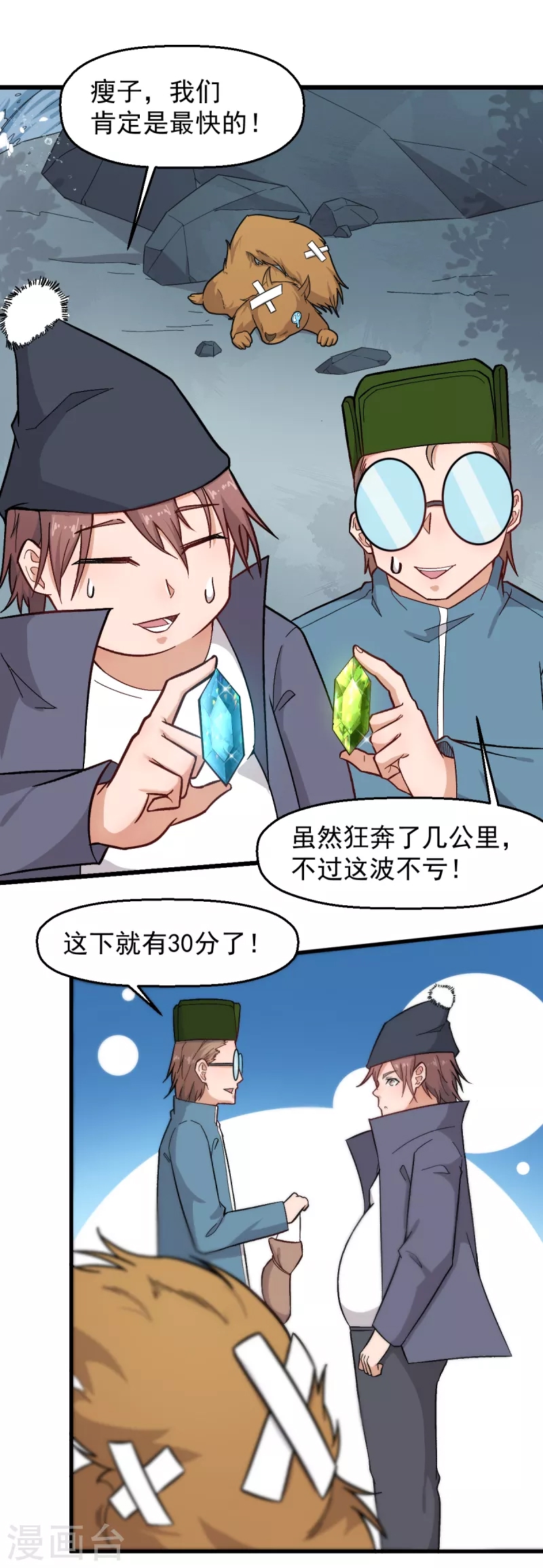 第 3 页