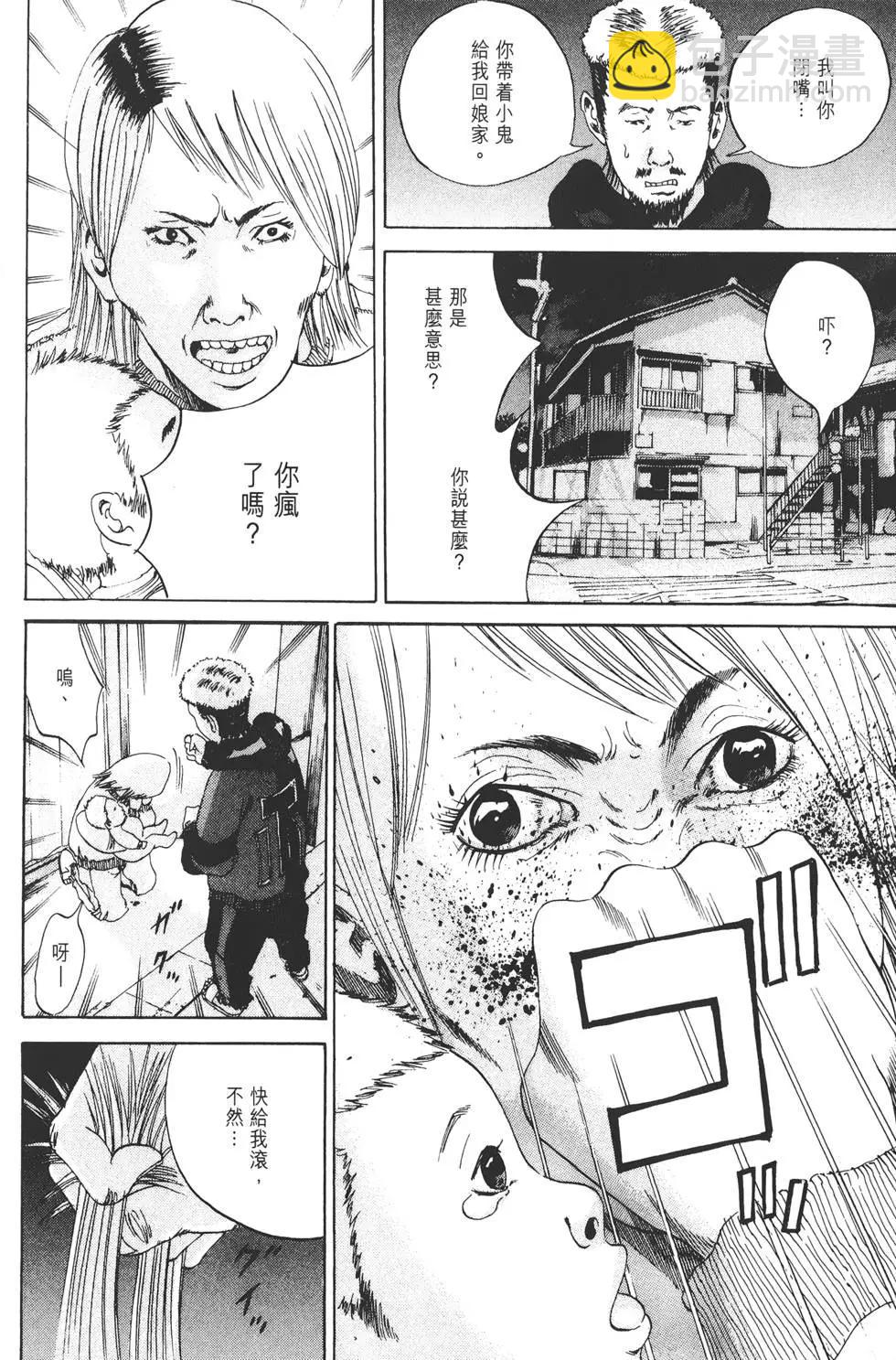 第 117 页