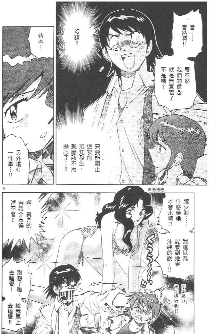 第 124 页