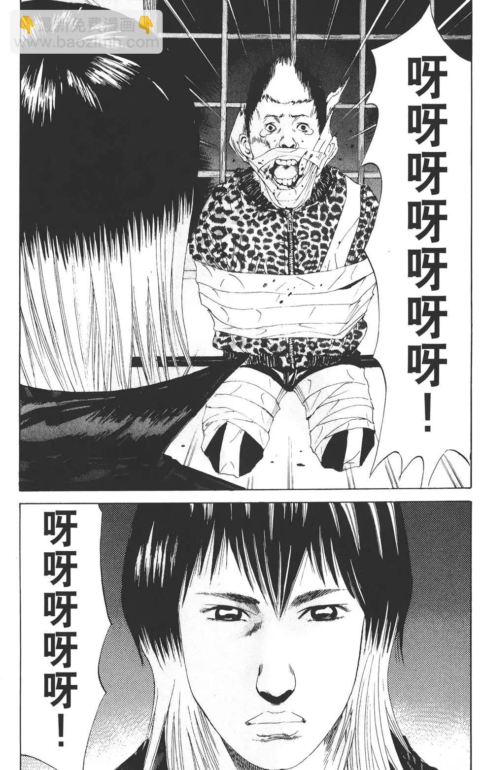 第 108 页
