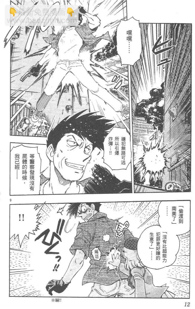 第 16 页