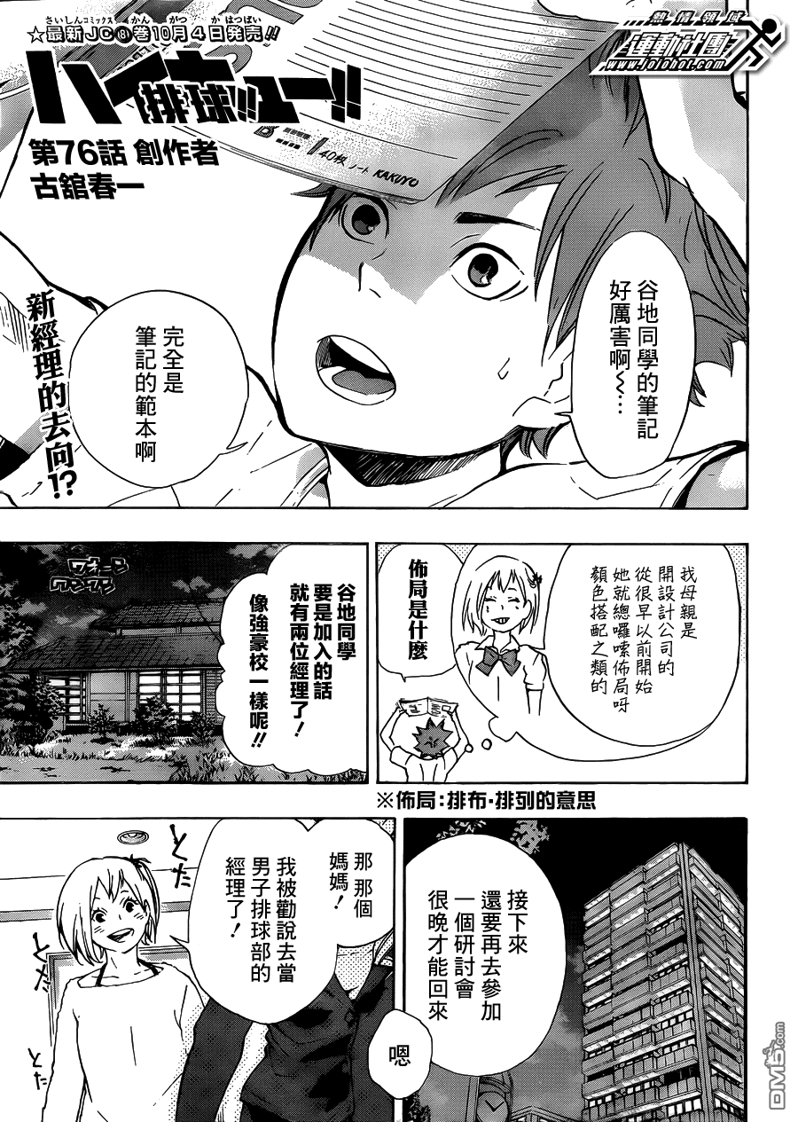 第 1 页