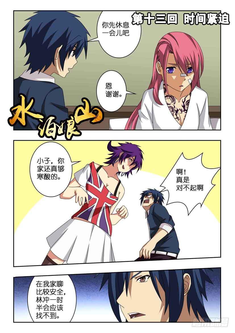 第 1 页