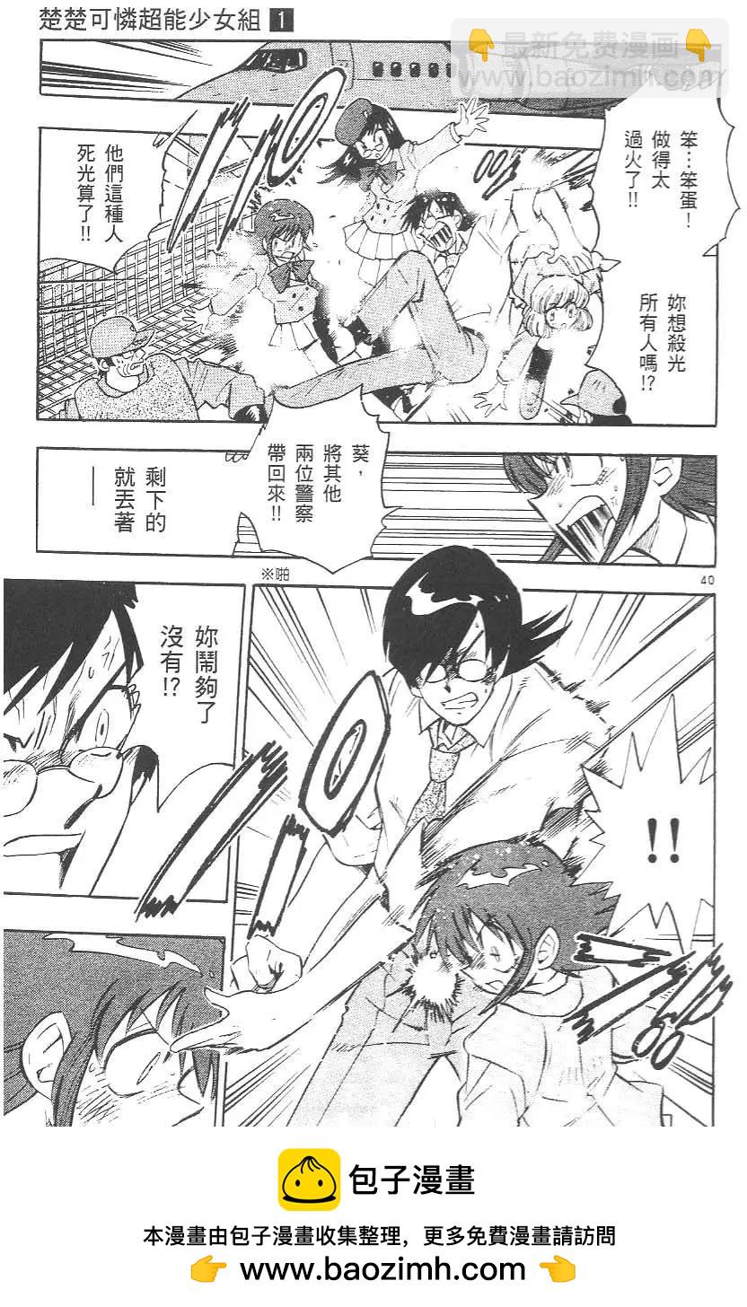 第 193 页