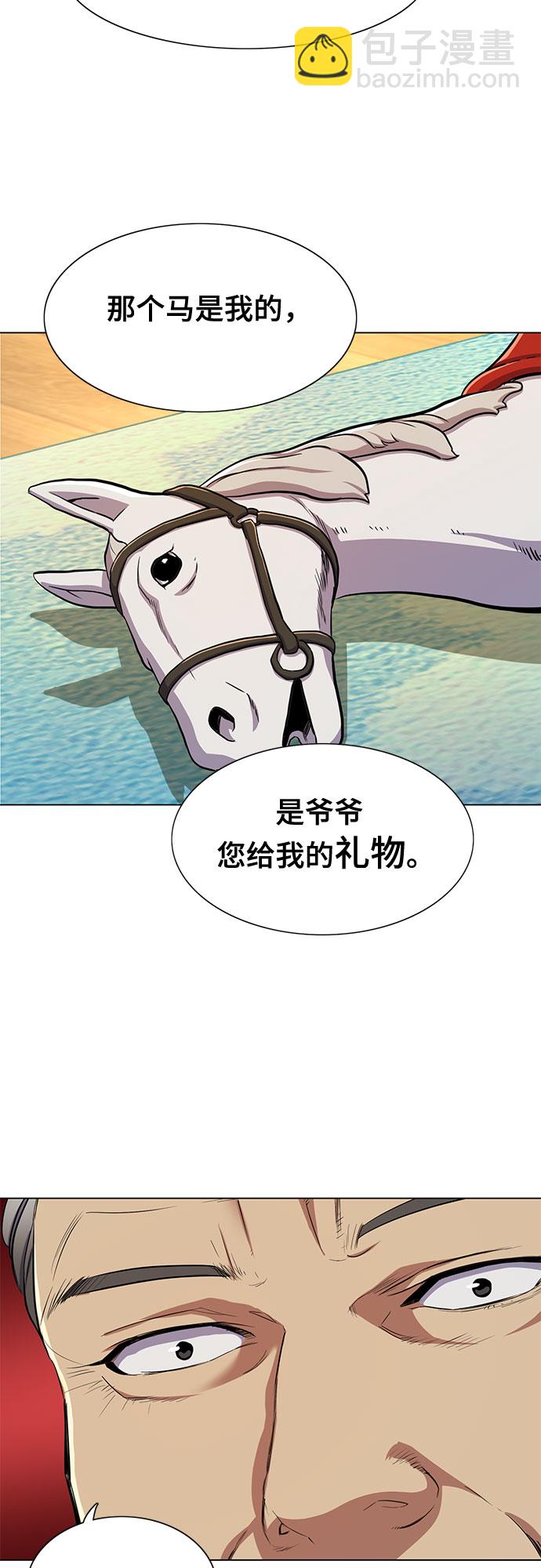 第 114 页