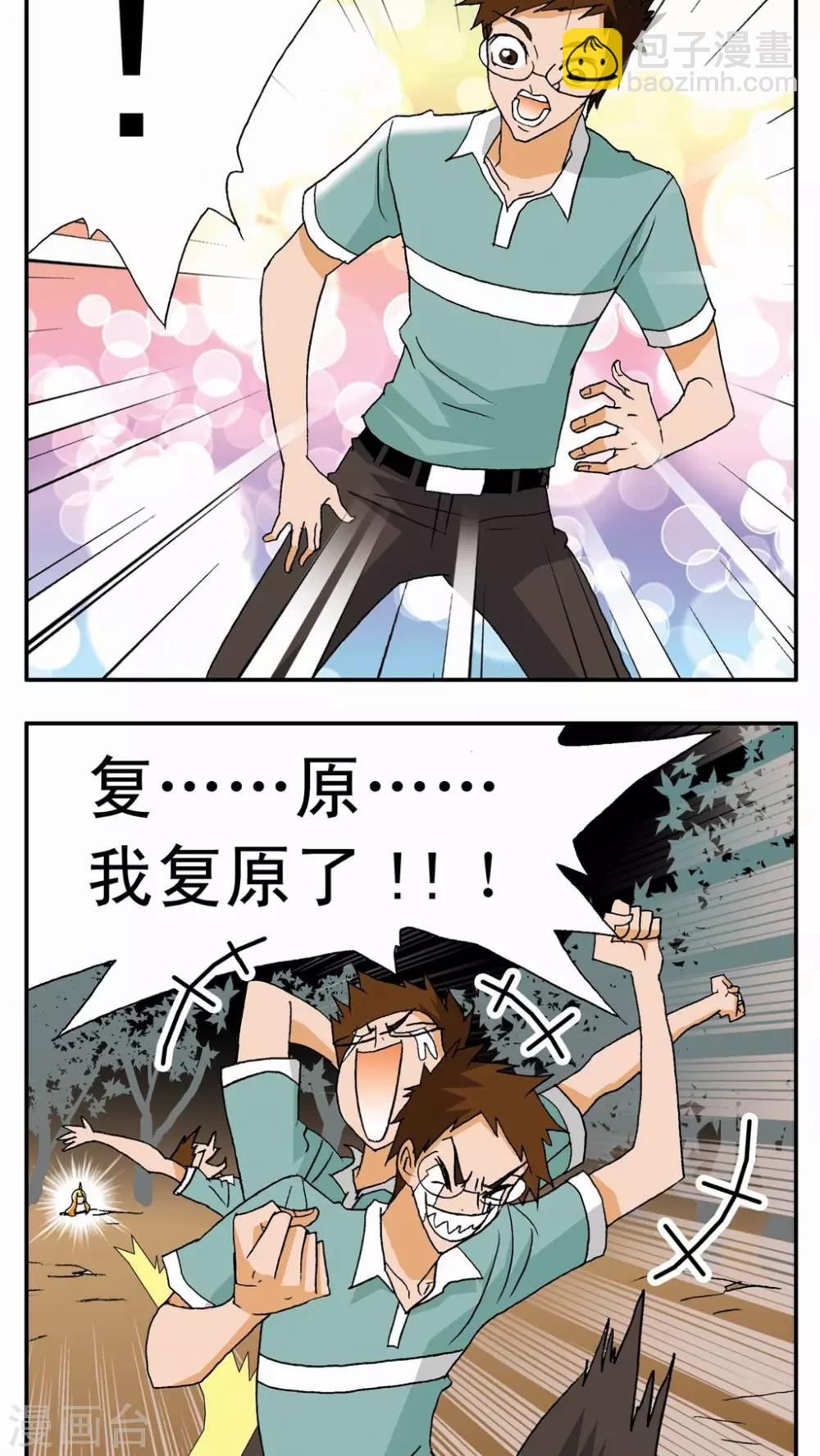 第 23 页