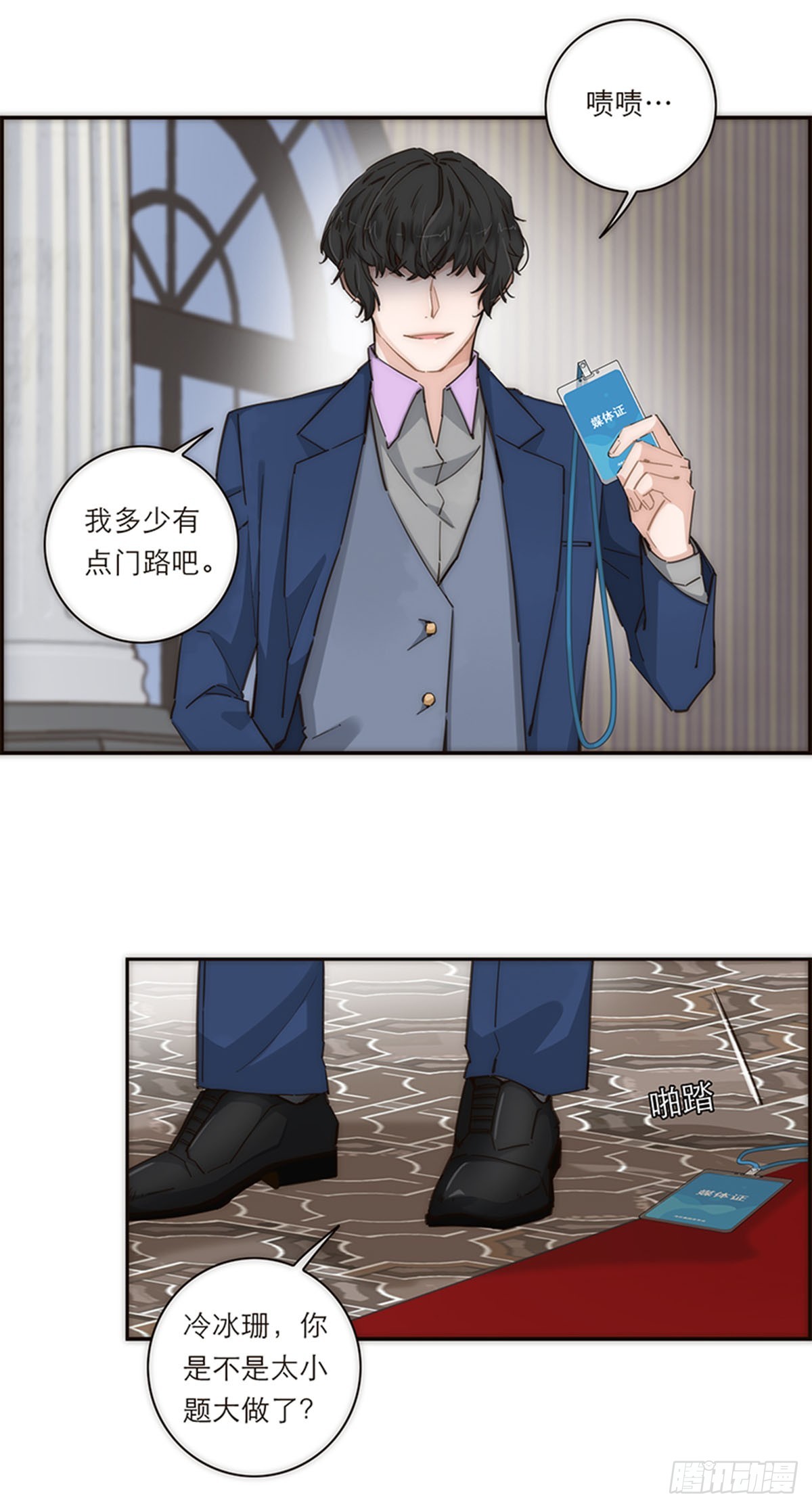第 3 页