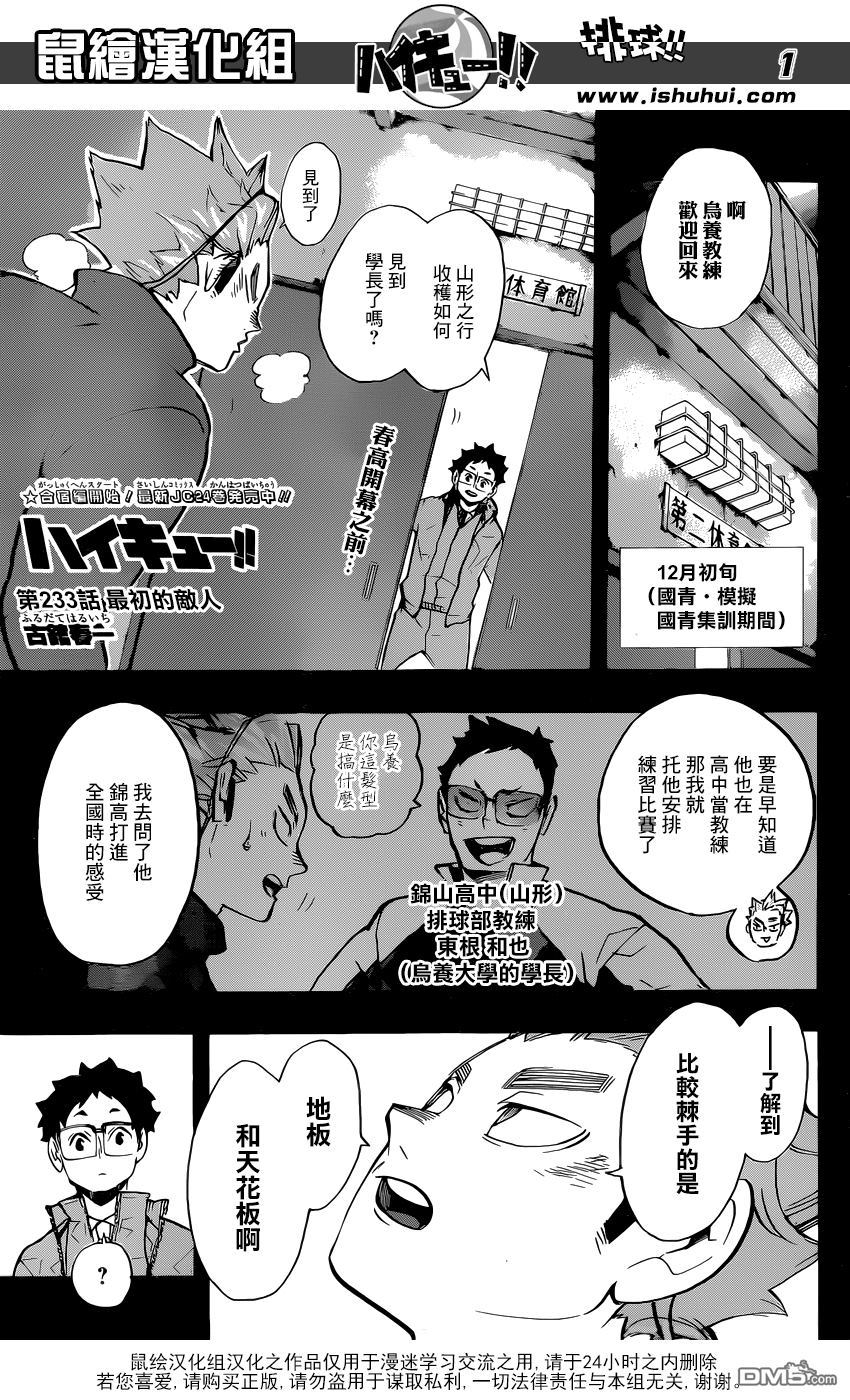 第 1 页