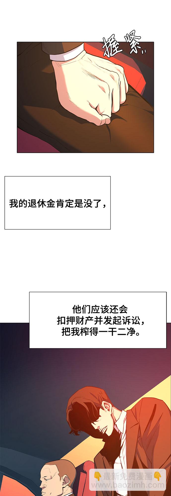 第 52 页