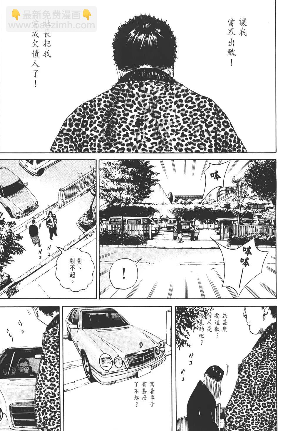 第 74 页