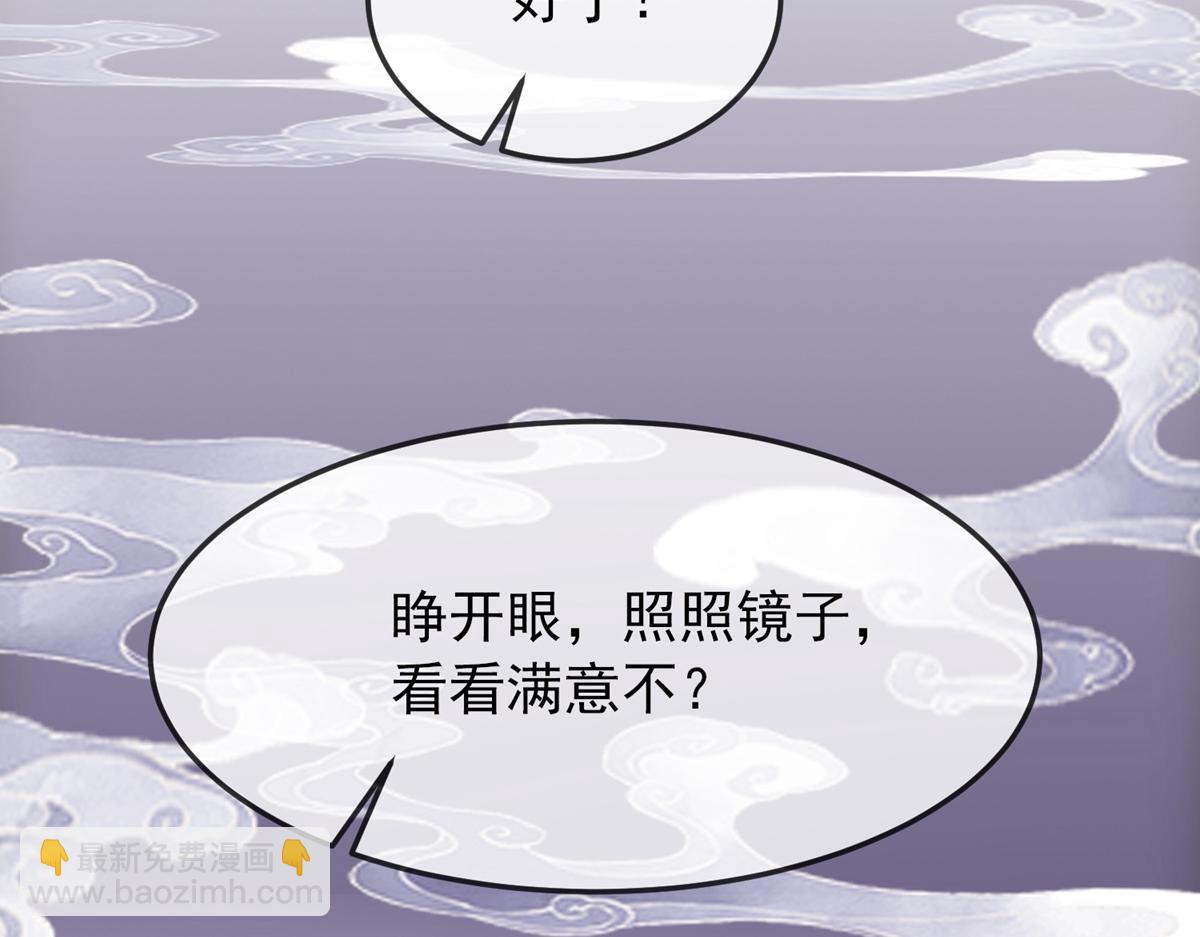 第 82 页