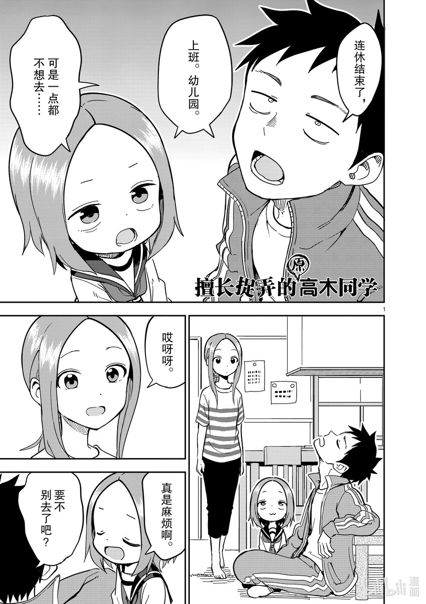 第 1 页