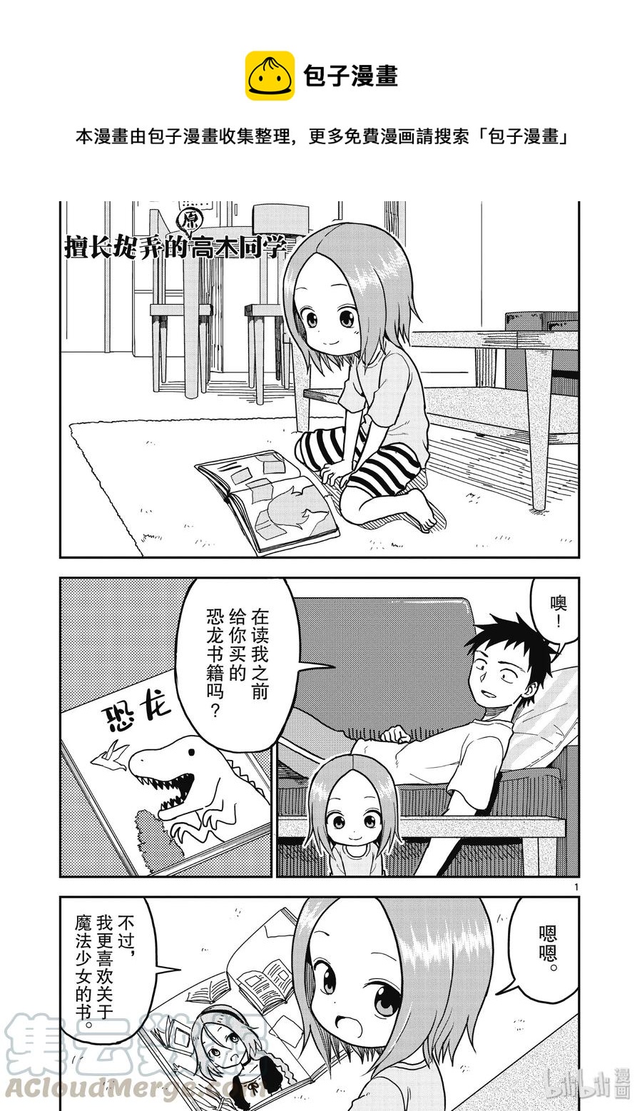 第 1 页