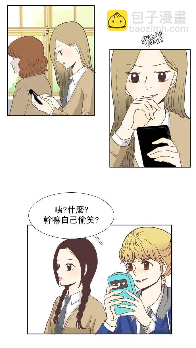 第 33 页